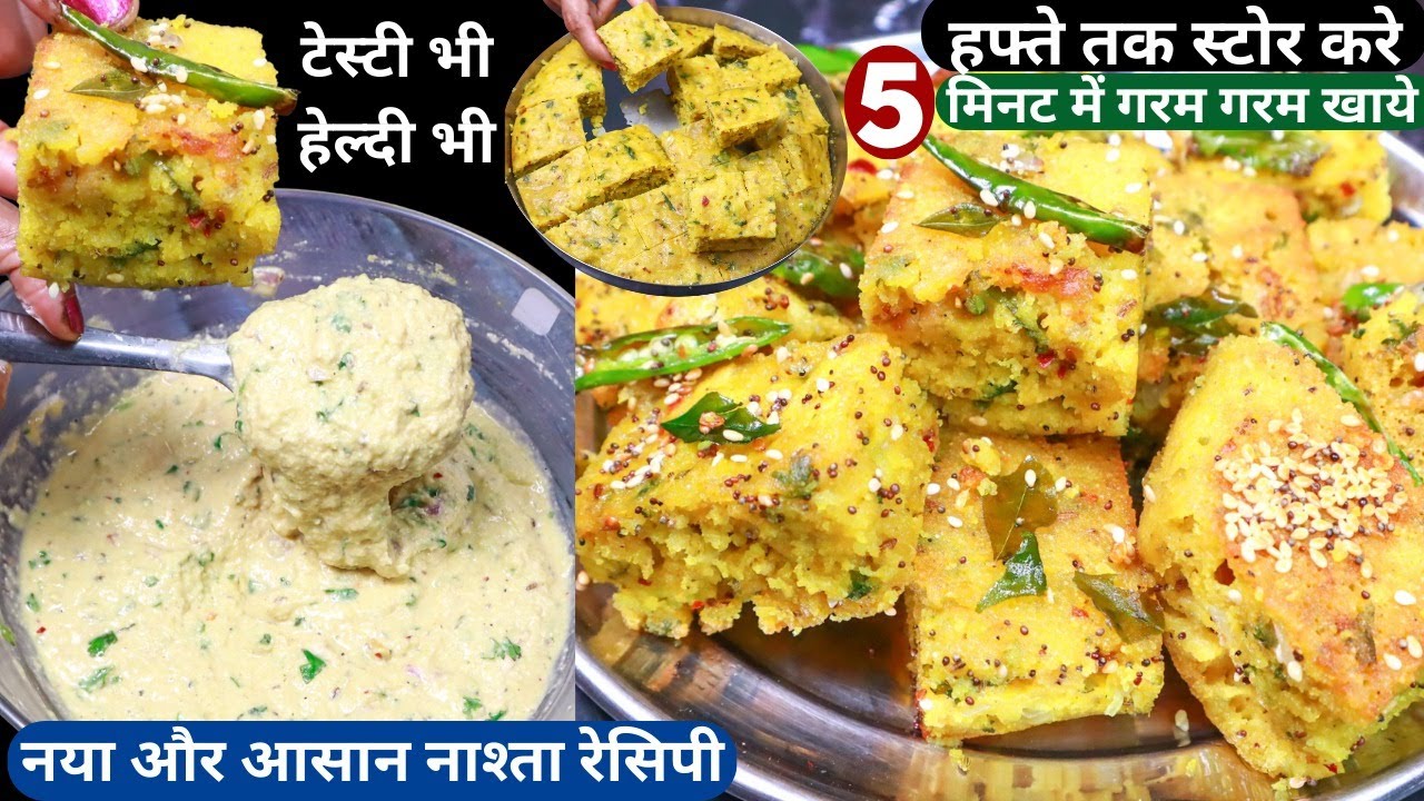 गेंहू के आटे से बनाये ये टेस्टी नया नास्ता 5 मिनट में हफ्ते तक खाये Suji Besan Snacks/Aloo Ka Nashta