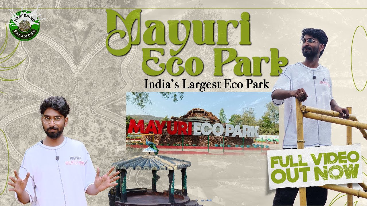 🌿 Mayuri Eco Park Mahabubnagar &ndash; Hidden Nature Spot Near City | Happening Palamuru