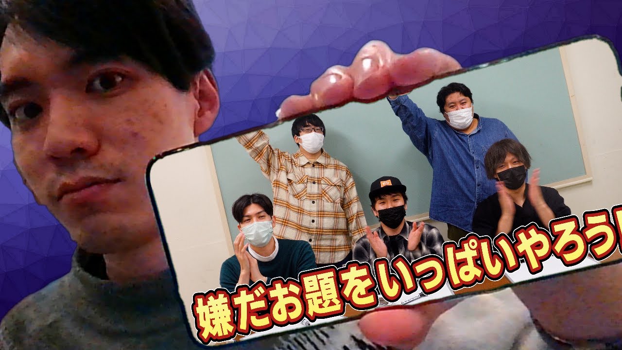 「この大喜利の映像、自由に編集していいですよ」「分かりました！」
