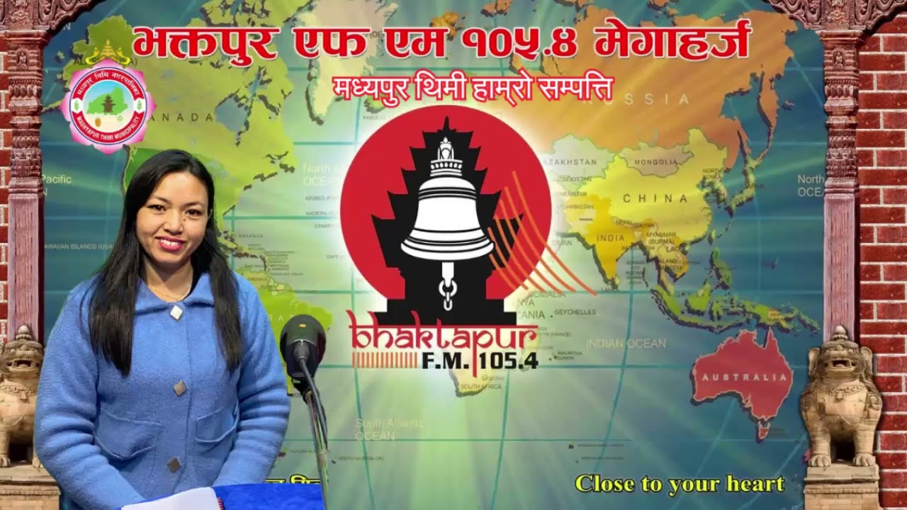 मध्यपुर थिमि हाम्रो सम्पति २९ माघ  २०८२