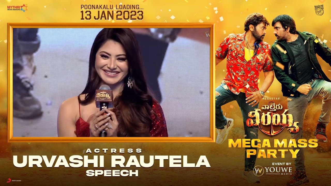 Urvashi Rautela Speech at #WaltairVeerayya MEGA MASS PARTY | Event By YouWe Media