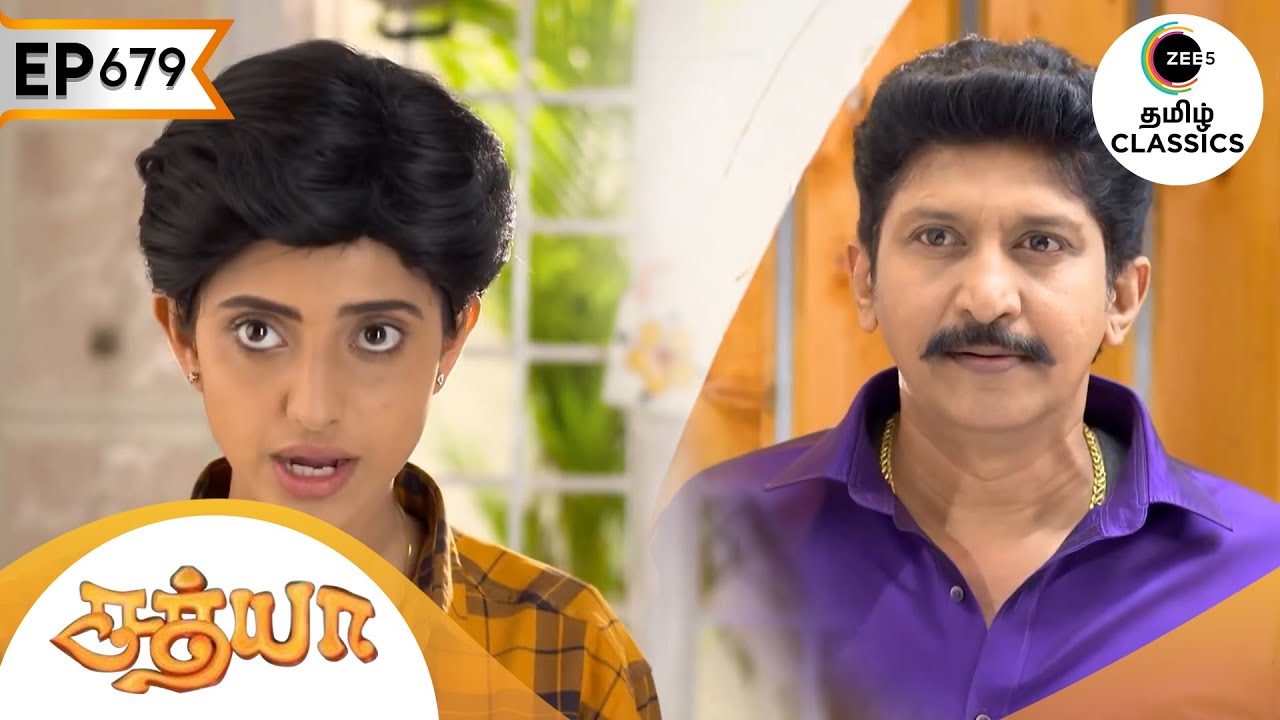 சத்யா வீரசிங்கத்தை எதிர்கொள்கிறார் | Sathya | Ep 679 | ZEE5 Tamil Classic