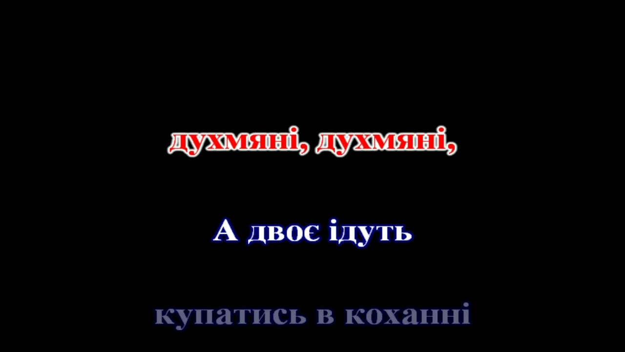 Іво Бобул - А липи цвітуть (remake) КАРАОКЕ
