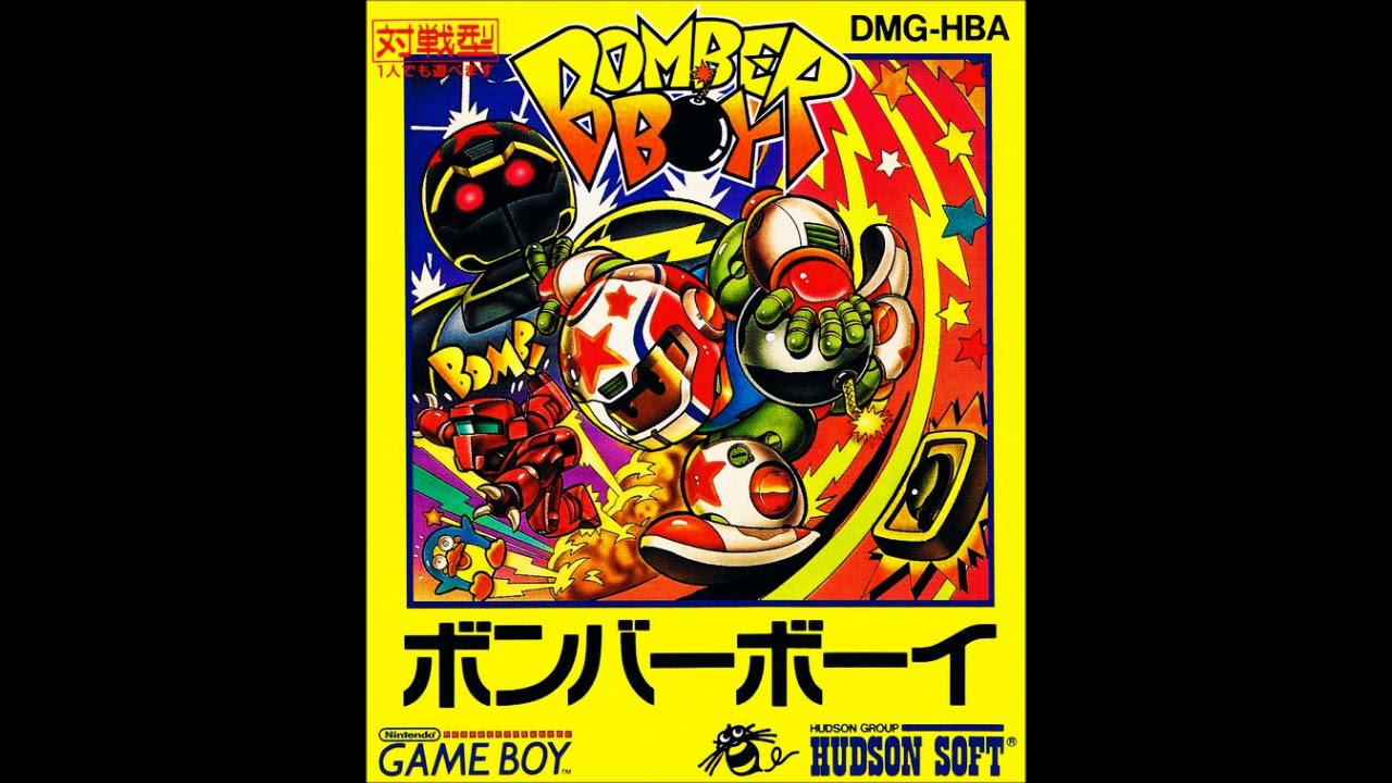 (GB)ボンバーボーイ/Atomic Punk-Soundtrack