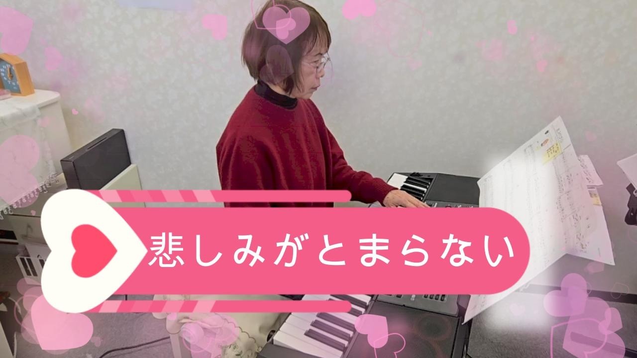 ひまわり音楽教室の素敵な演奏
