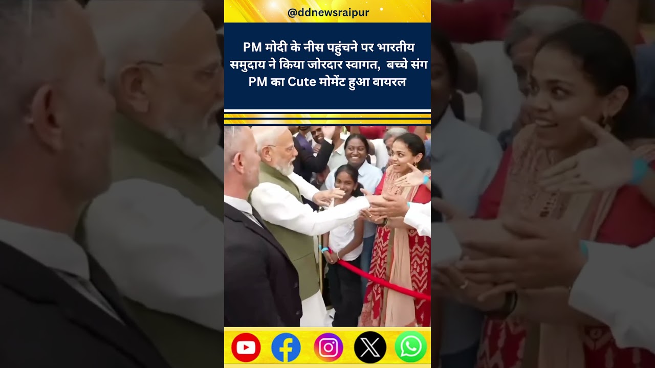 PM Modi Receives Warm Welcome from Indian Community in Nice.