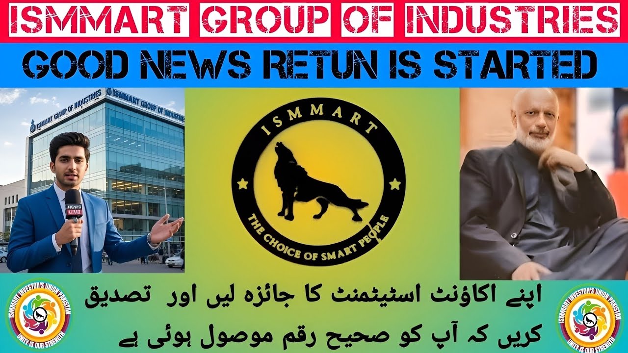ISMMART GROUP OF INDUSTRIES || Buyback Amount Credited to Your Account || WARIS AZEEM SB