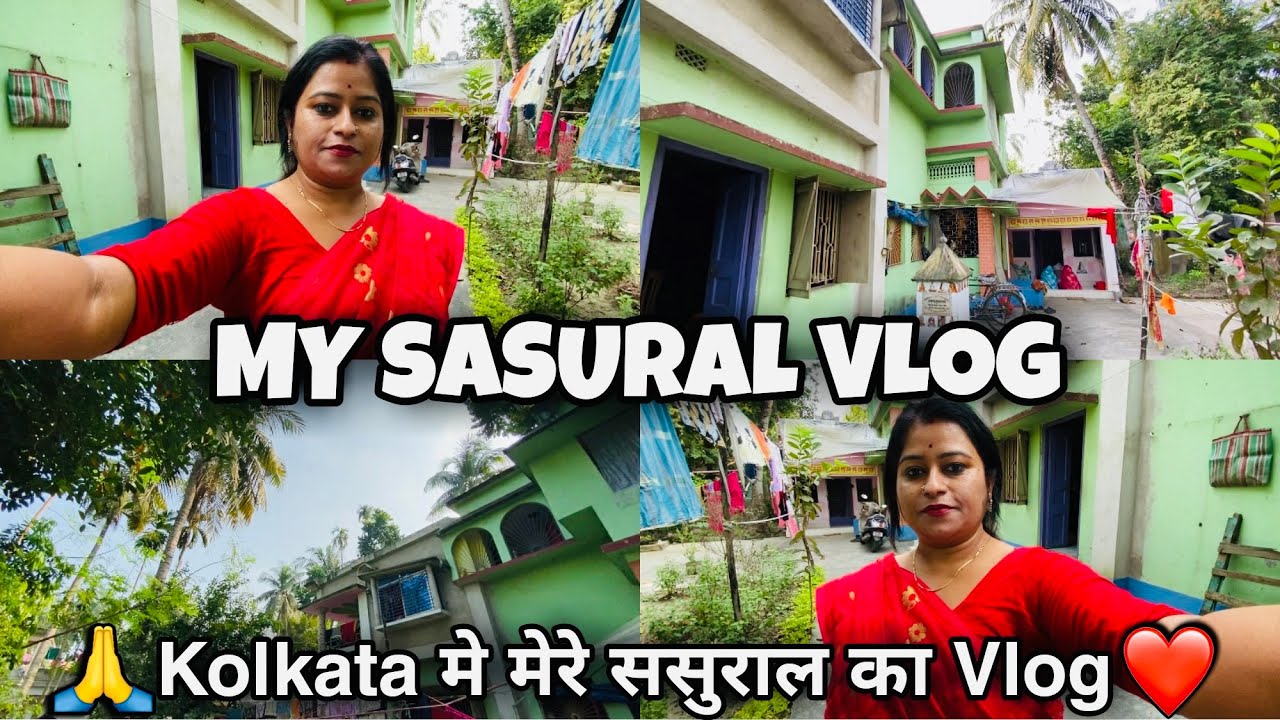MERE SASURAL KA HOME TOUR❤️| KOLKATA HOME TOUR🏡| मेरे ससुराल का VLOG💕| VLOG #kolkata