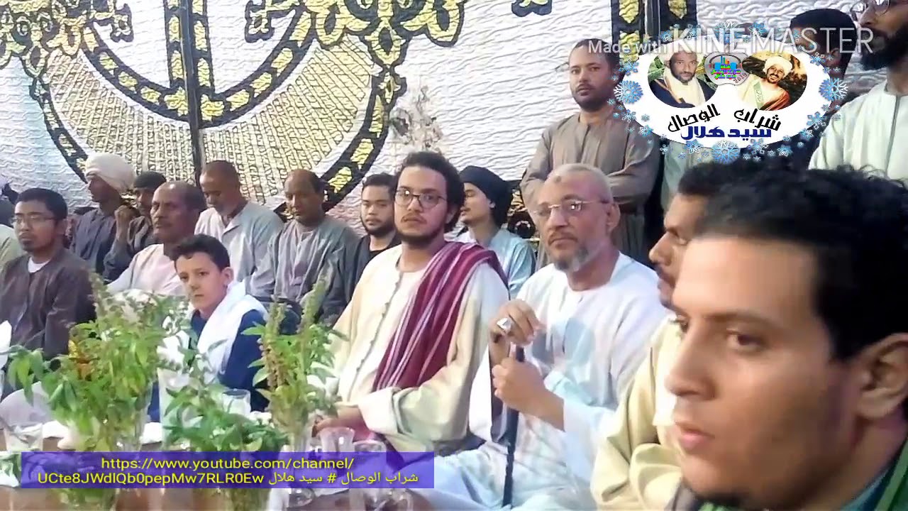 الشيخ قارئ العصبه الهاشميه ابوالحسن القاضي والساده الاشراف أحفاد مولانا الإمام العربي 2018