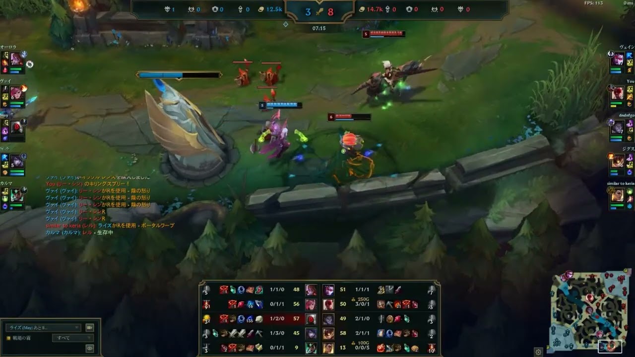 Betty mid Ryze