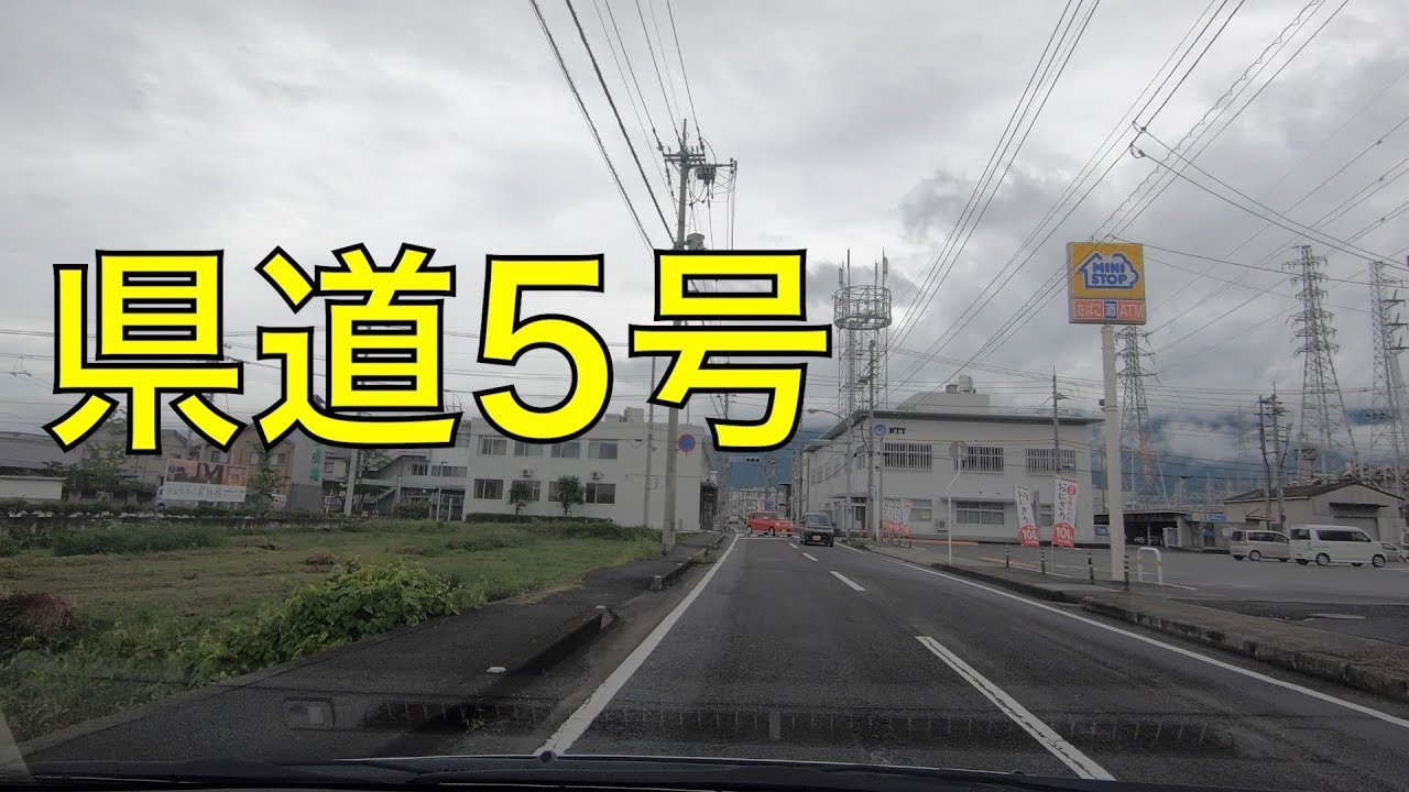 県道5号（四国中央市川之江町⇒四国中央市上分町） /  Shikokuchuo City