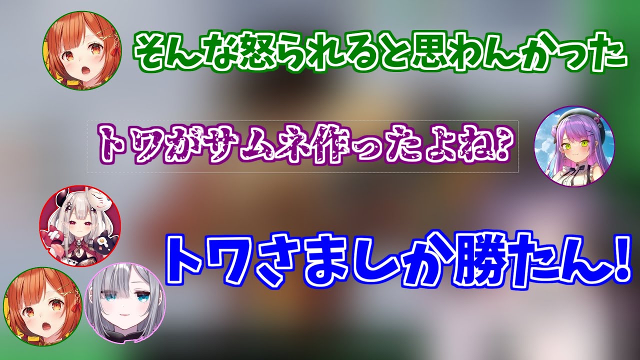 【女子会ow部】トワ様に対してあまりにも手のひらクルックルな女子会ow部【常闇トワ/切り抜き】