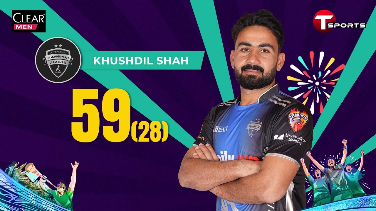 Khushdil Shah batting innings against Chittagong Kings | BPL 2025 | T Sports
