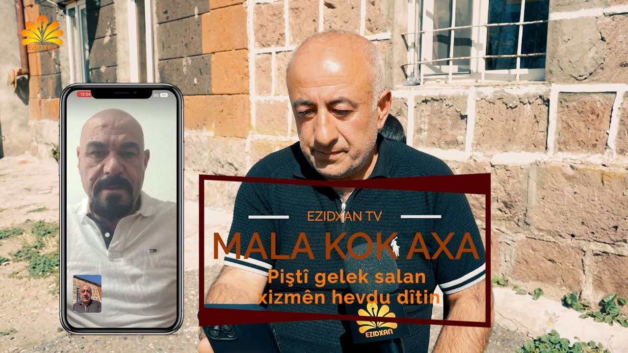 MALA KOK AXA - Piştî gelek salan xizmên hevdu dîtin