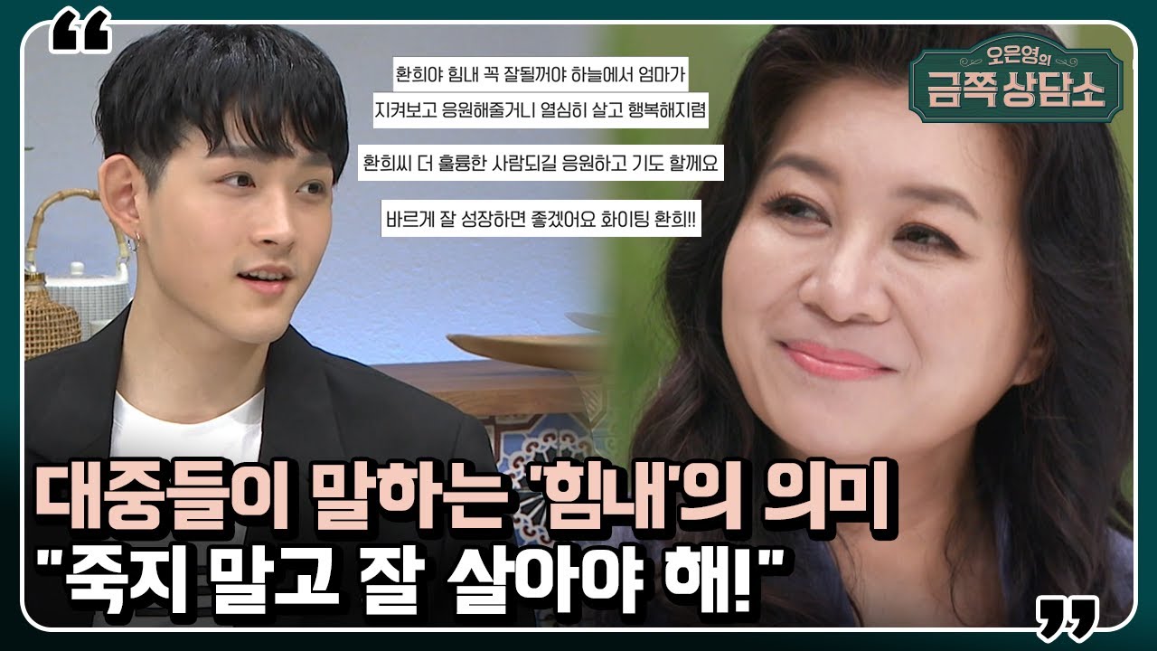 故최진실의 아들 최환희 