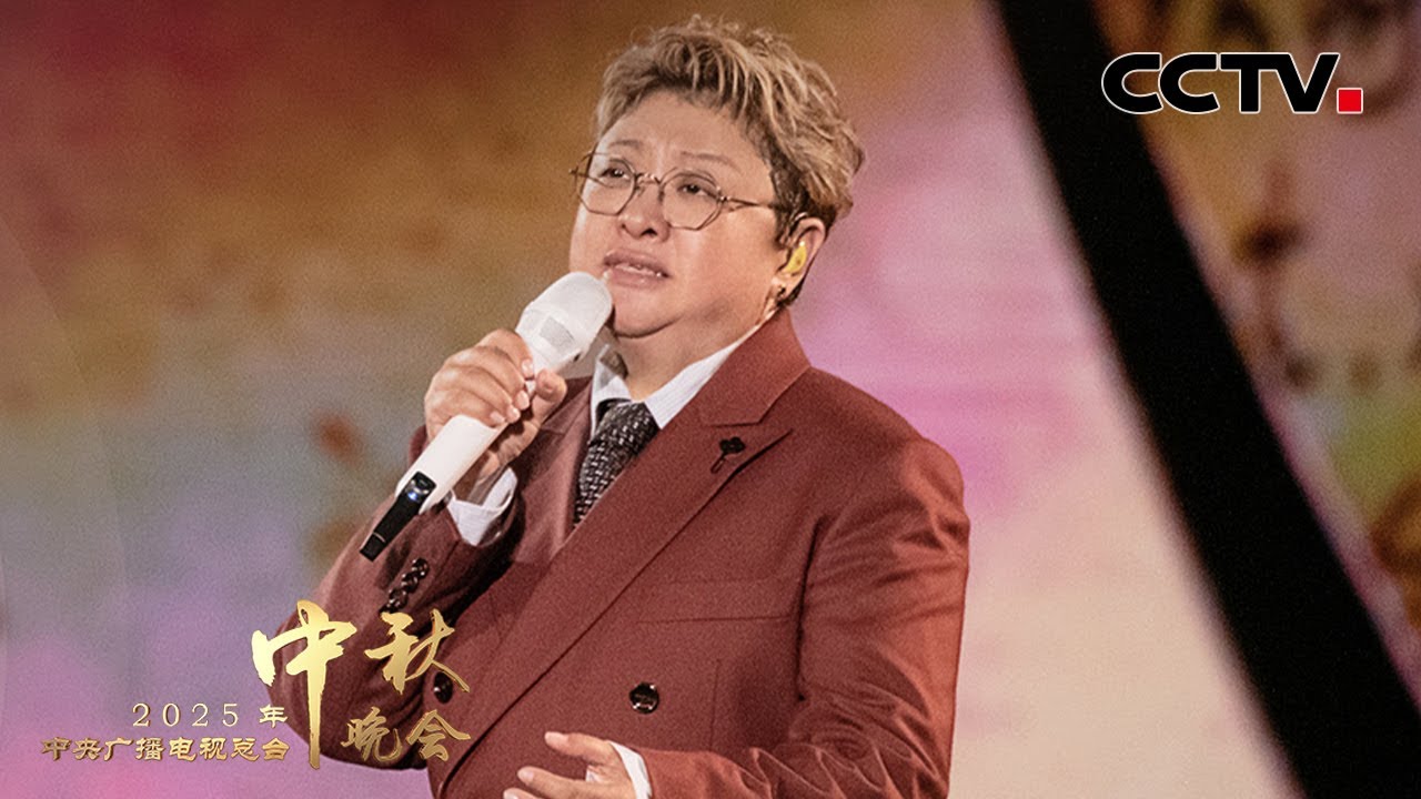 山河已无恙！韩红用歌声伴英雄《回家 I Going Home》|「2025央视秋晚」