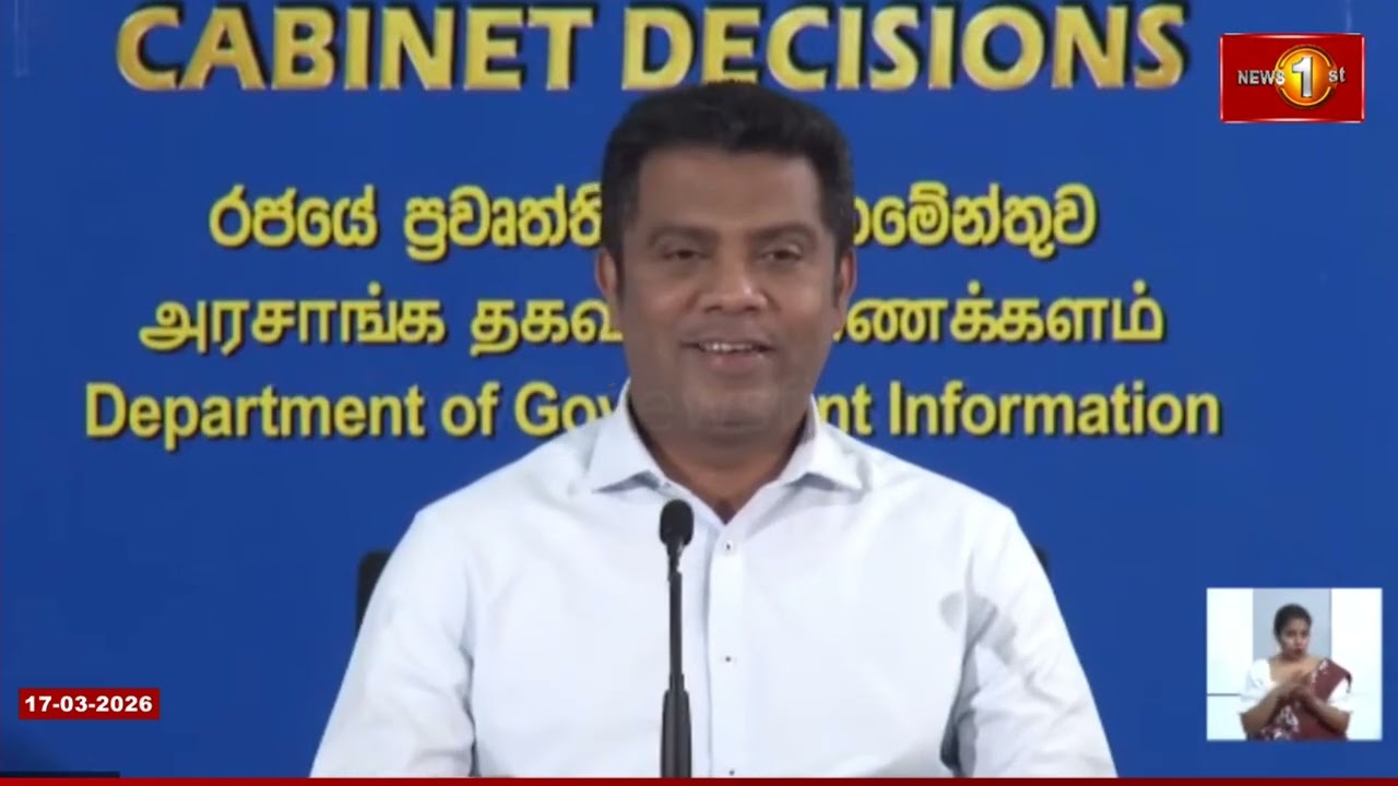 බදාදා දිනය විශේෂ නිවාඩුවක් කළේ ඇයි?