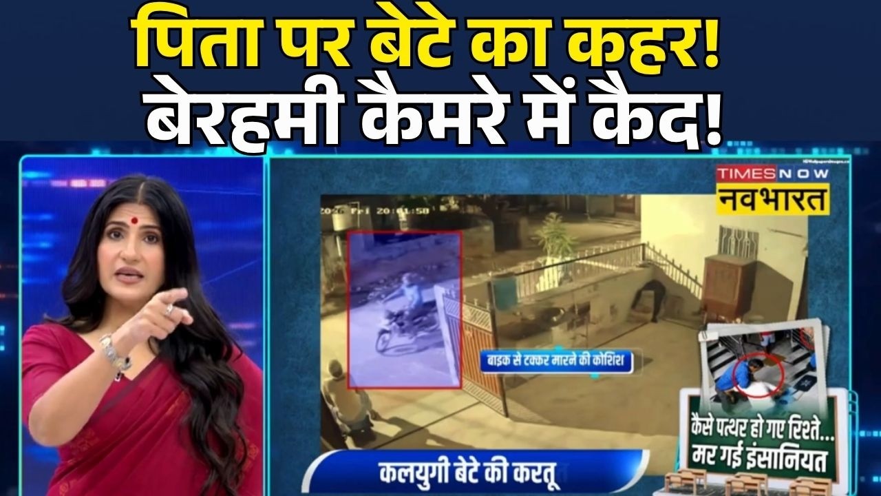 Jaipur Shocking Video | Rajasthan News | News Ki Pathshala |Rubika Liyaquat: जयपुर से शर्मनाक VIDEO!
