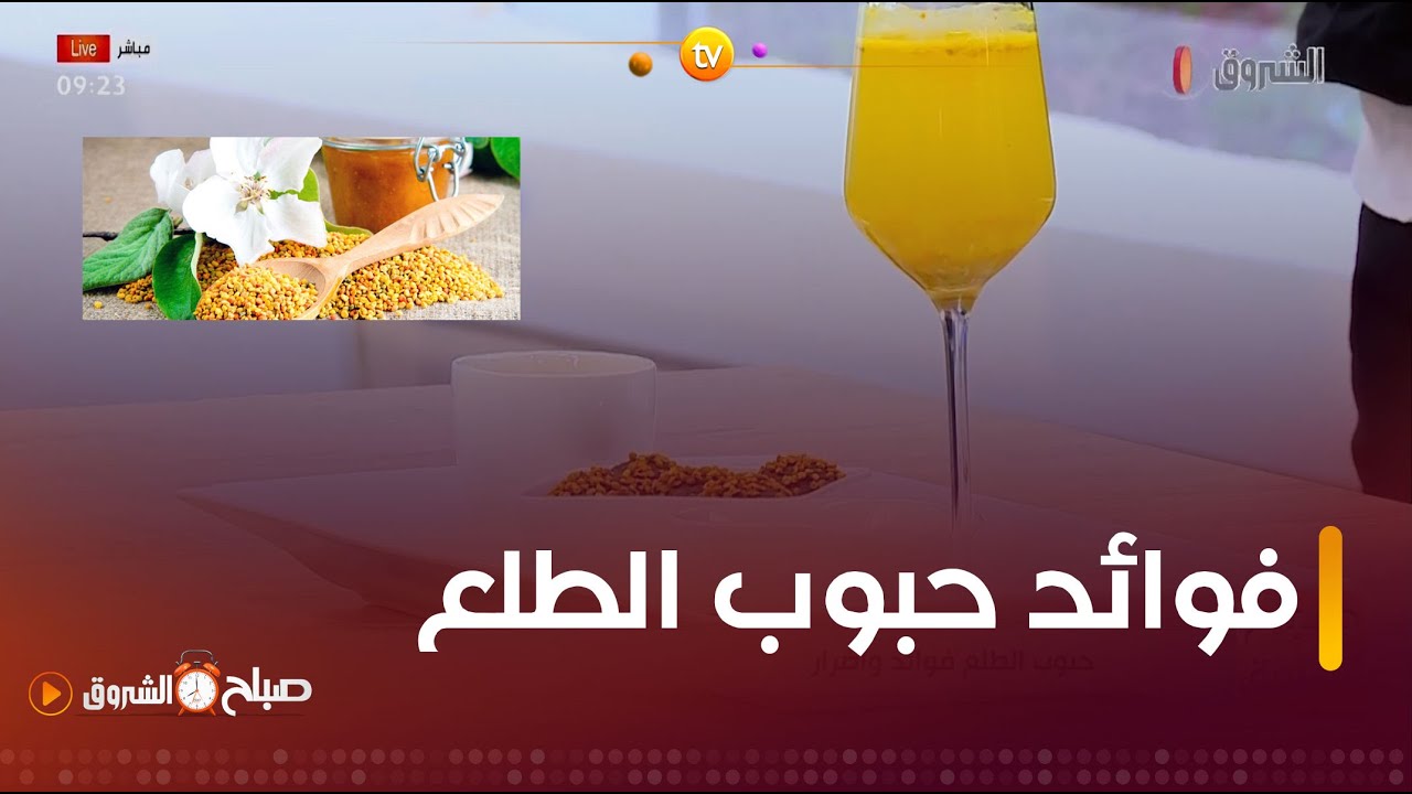 #صباح_الشروق ☀️ 