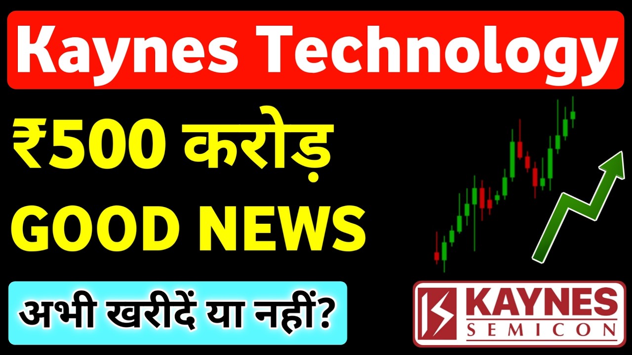 Kaynes Technology Share Latest News 🔥 Kaynes Technology Share Price