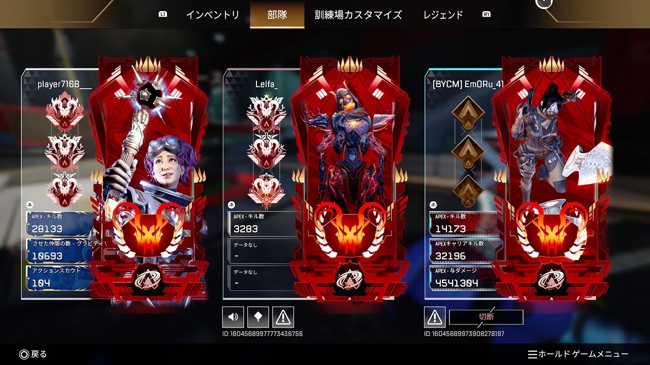 プレマスダイヤの人脈くださいコメント待ってます