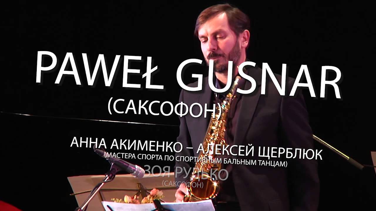 SAX TANGO PROJECT