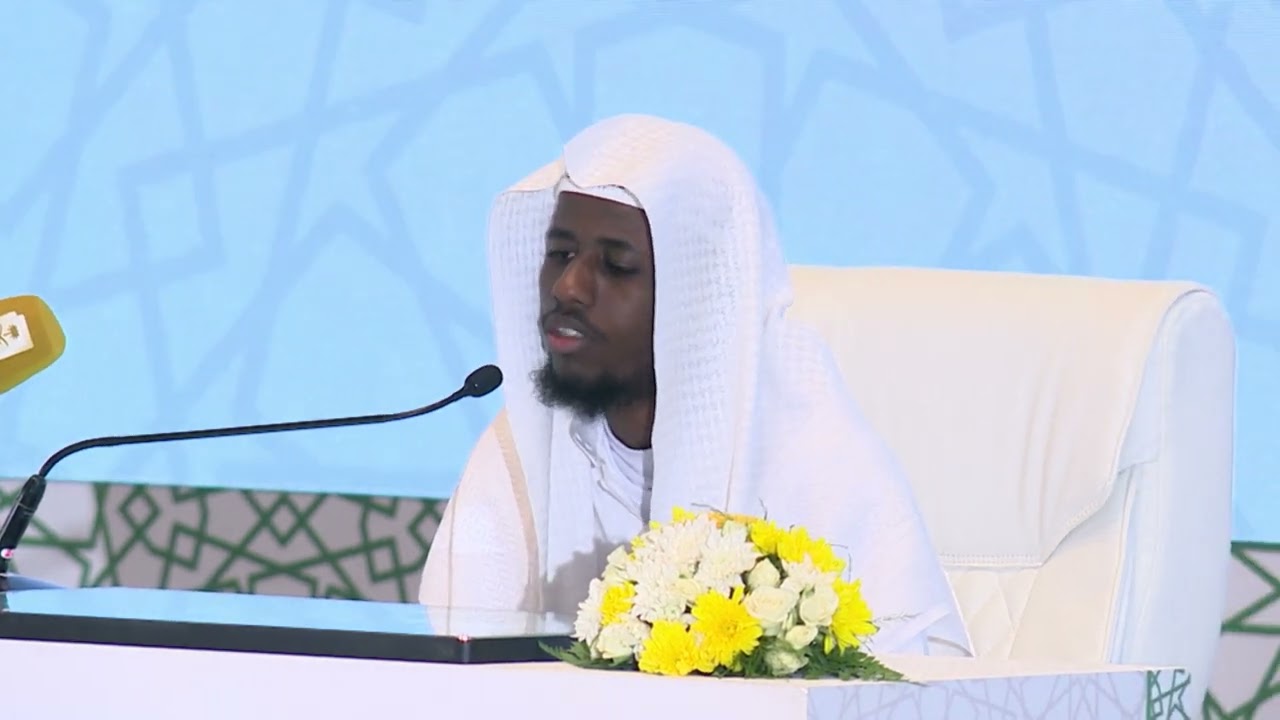 تلاوة محمد ابراهيم  المشارك في الفرع الاول - مسابقه الملك عبد العزيز الدولية لحفظ القرآن الكريم
