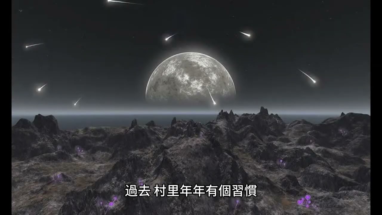 卷十二 桓侯#聊斋志异 #名著解读 #名著