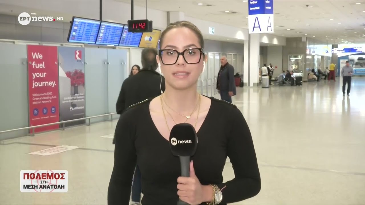 Ακυρώσεις πτήσεων στο «Ελευθέριος Βενιζέλος»