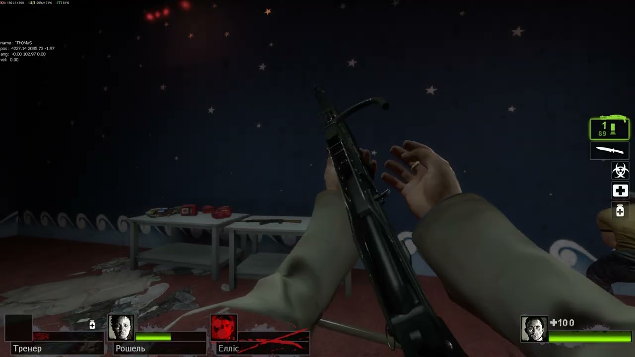 Эксперт реализм - Left 4 Dead 2 (No damage)