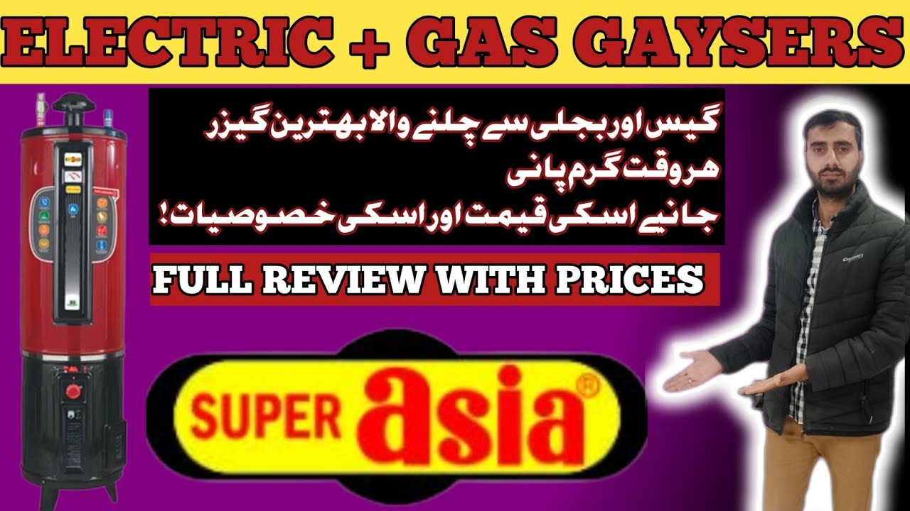 Super Asia electric & gas Geyser in Pakistan 2026 | Best Geyser price in Pakistan Review #superasia 
