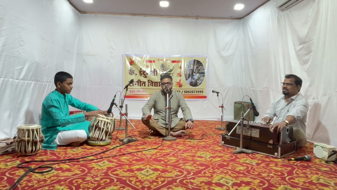 Mihir Performance