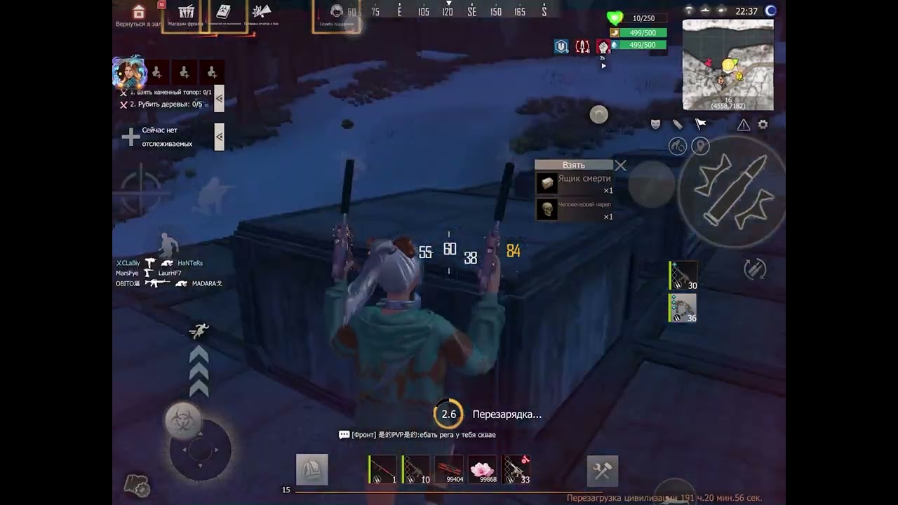 Pvp highlights pvp Last island of survival #lios #pvp