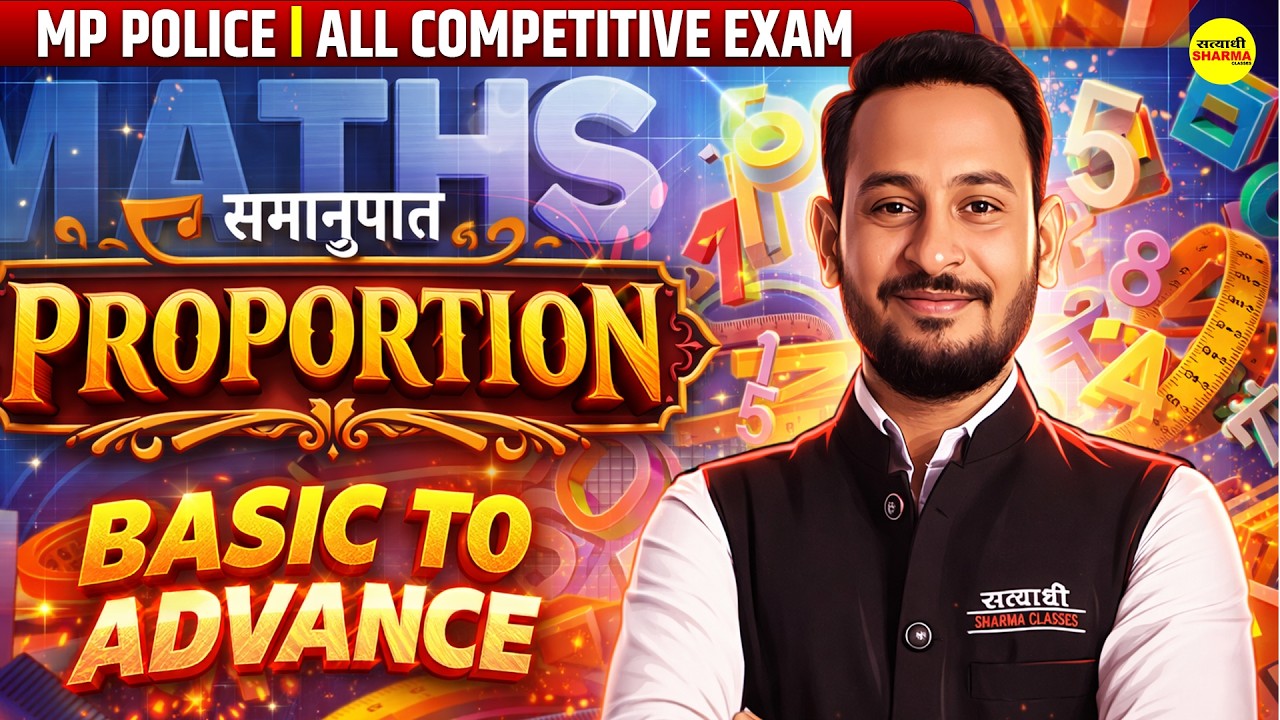 MATHS | RATIO & PROPORTION | MP POLICE, GROUP-D | ALL COMPETITIVE EXAMS 2026 BY MEENA SIR