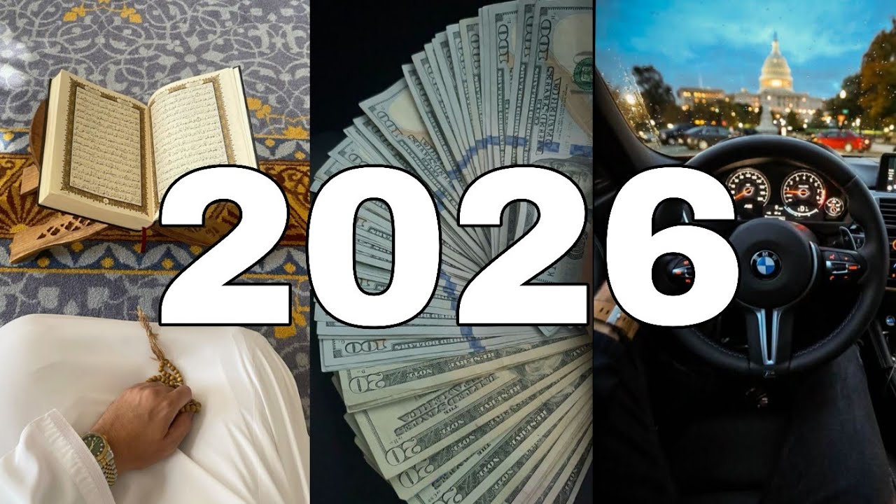 كيف تجعل سنة 2026أفضل سنة في حياتك