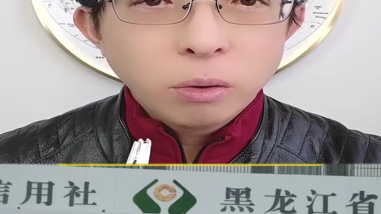 佳木斯信用社诈骗1.45亿案一
