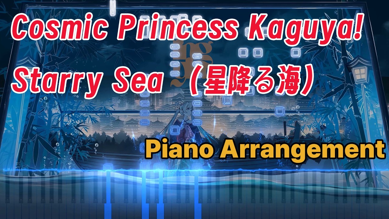 When Yachiyo’s Feelings for Iroha Are Played on the Piano [Arrangement] | Cosmic Princess Kaguya!
