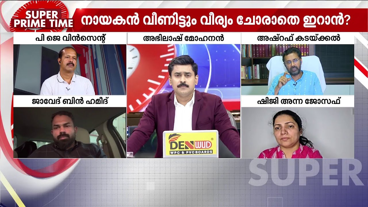 'എല്ലാത്തിനും കൃത്യമായ ബ്ലൂപ്രിന്റുള്ള രാജ്യമാണ് ഇറാന്‍, എളുപ്പം കീഴ്‌പ്പെടുത്താന്‍ കഴിയില്ല'