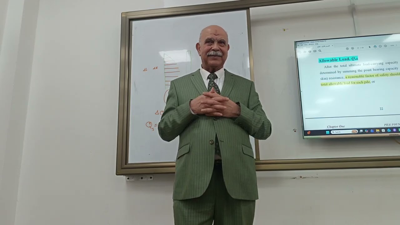 د سامر محاضرة أسس يوم الأحد22 2