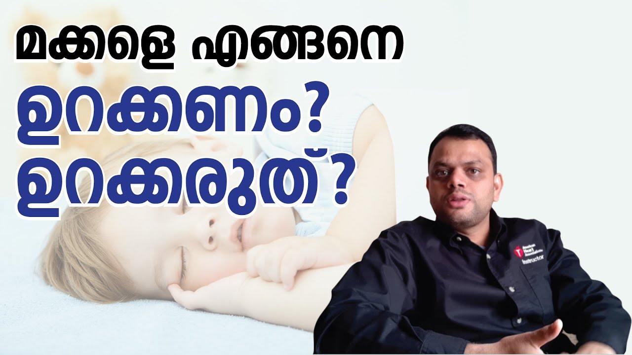 Productive Sleeping Routine for Kids I Best Parenting Tips 2019 I Dr. Abdussalam Omar TALK #47
