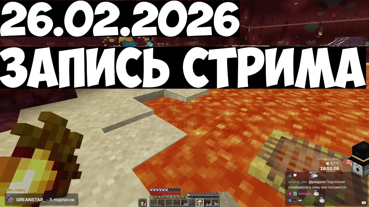 26.02.2026 | 🔴 БОЛТОВНЯ + РАСКОПКИ 🔴 17:00 ЧАС ПВ ВЫПУСК 3 🔴 ??? 🔴 PepeLand 10 День 136 !сервер !tg