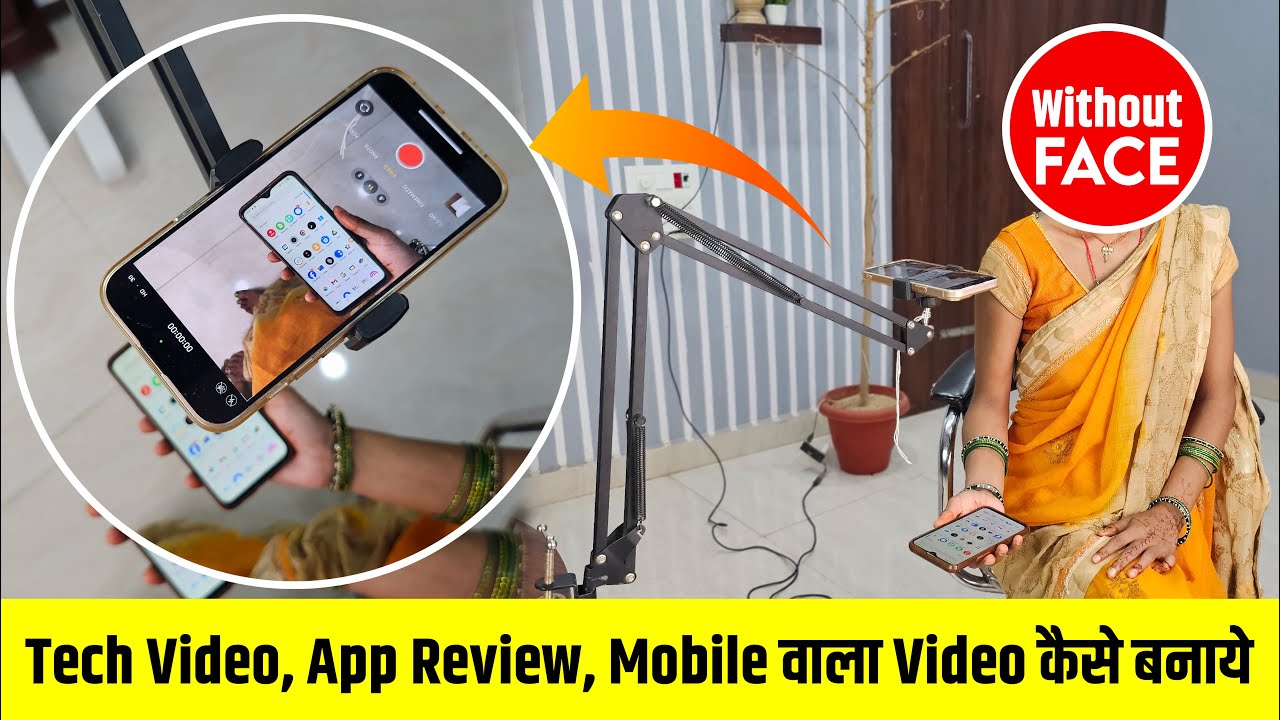 Tech, Mobile, Tips & Tricks, App Review Video Kaise Banaye🔥Tech Video Shoot Kaise Kare, without Face