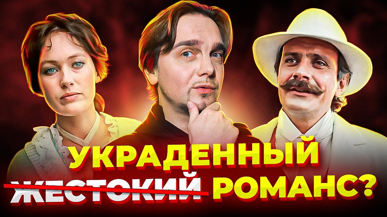 РУССКИЕ романсы писали АНГЛИЧАНЕ?!