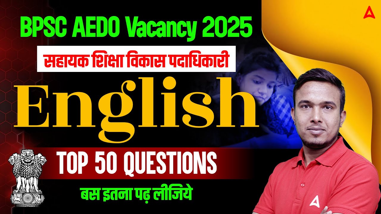BPSC AEDO Vacancy 2025 | Assistant Education Development Officer | Top 50 English Questions for Exam