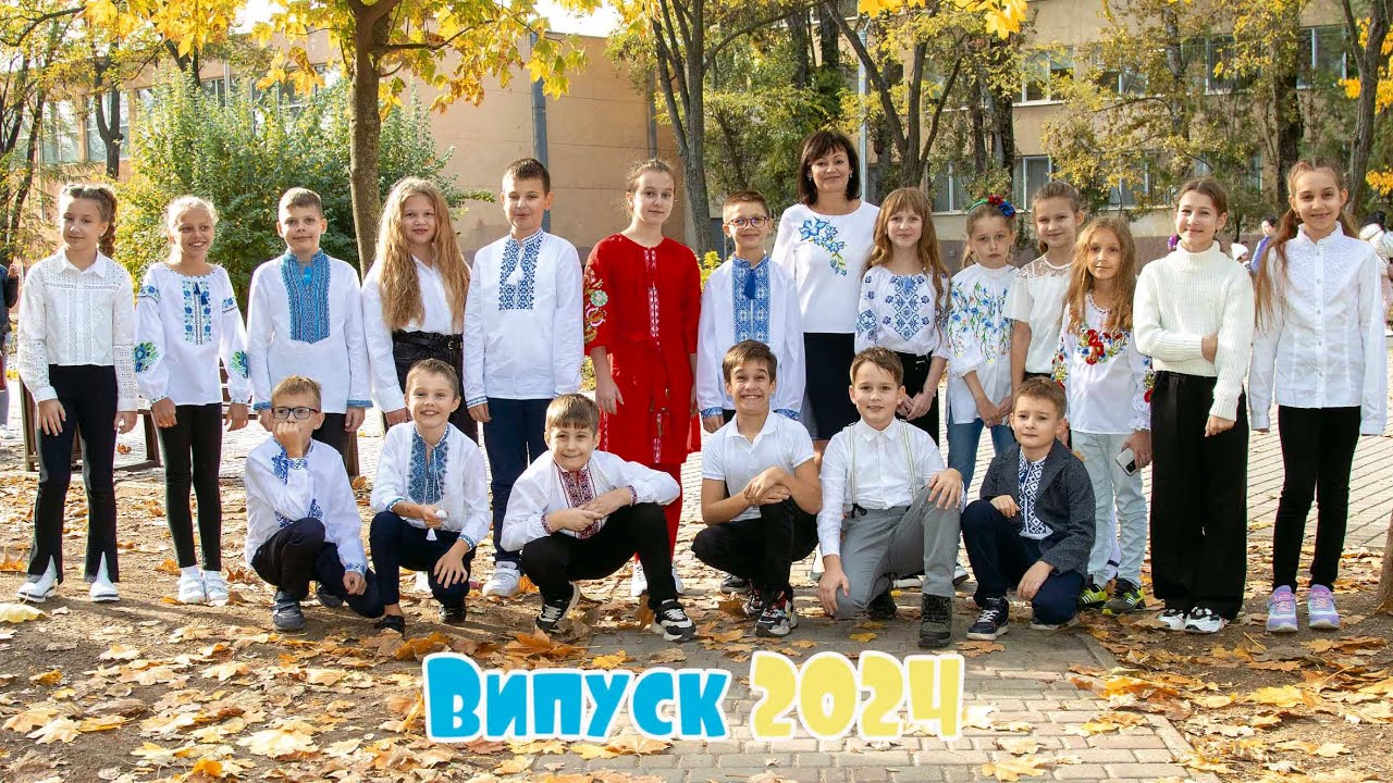 Вадим Осадчий. Лiцей№13. 4т 2024