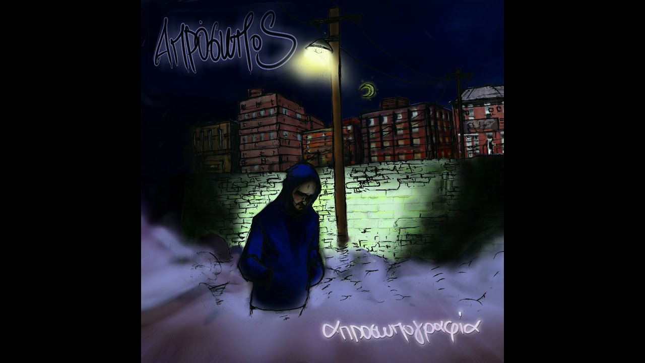 11 - Aprosopos - One