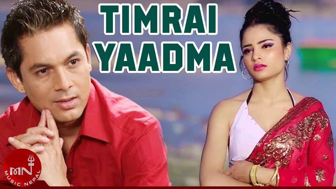 Ram Krishna Dhakal New Song 2075/2019 | Timrai Yaadma | Sher Bahadur DC & Pooja