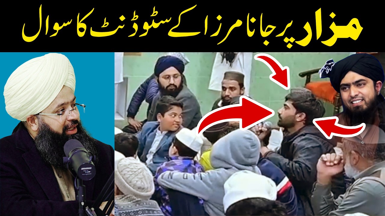 🔥Qabron Par Jana Kaisa Hai ? Mufti Hassan Raza Yaldram Vs Mirza Student | Mufti Yaldram Vs Student