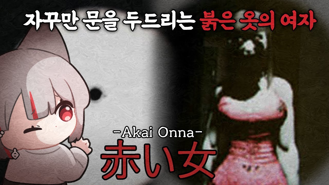 누구세요...?? [ 공포게임 ]