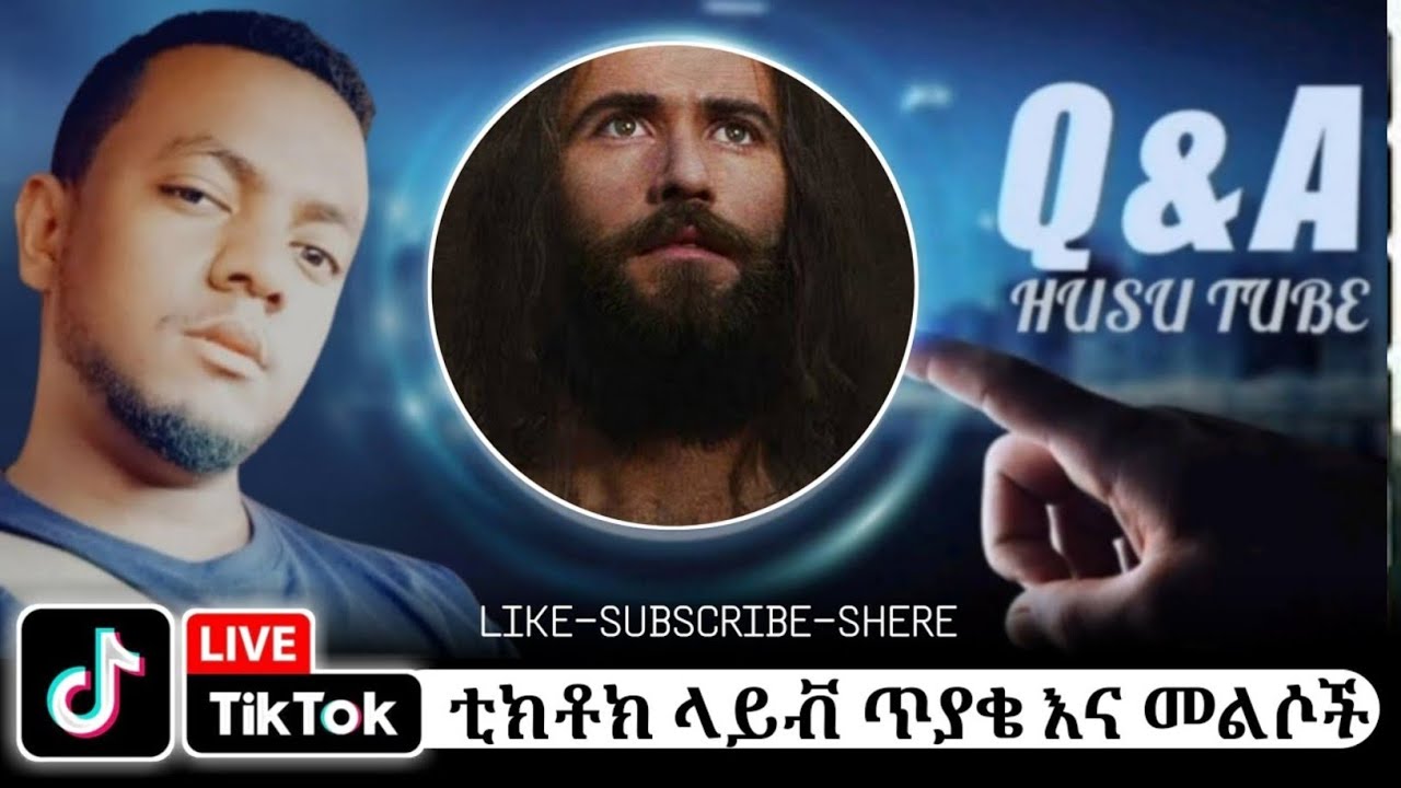 ልዩ ውይይት ጥያቄ ና መልሶች - Husu Tube Live | Amharic Dawa | የንፅፅር ትምህርቶች - 18 OCT 2025